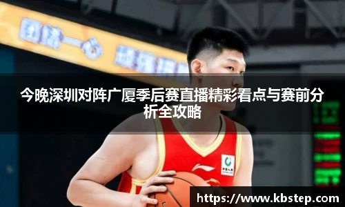 HONGGUO SPORTS