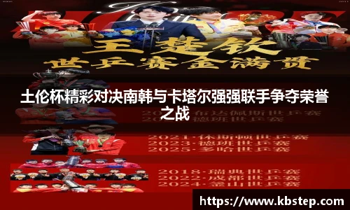 HONGGUO SPORTS