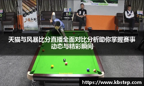 红果体育官网
