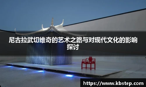 HONGGUO SPORTS