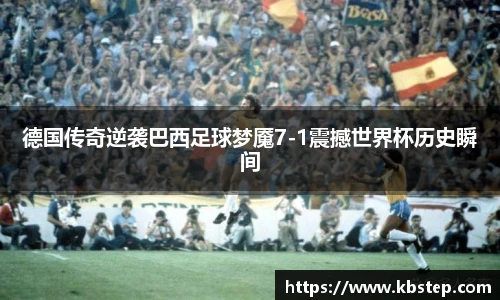 红果体育平台