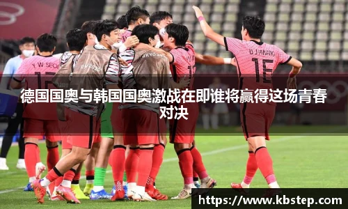 红果体育官网
