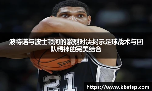 红果体育