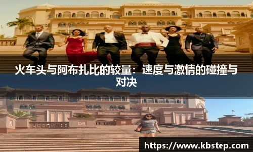 红果体育平台
