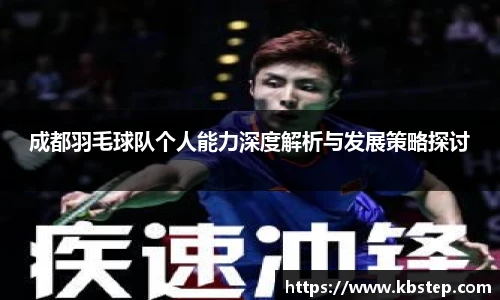 HONGGUO SPORTS
