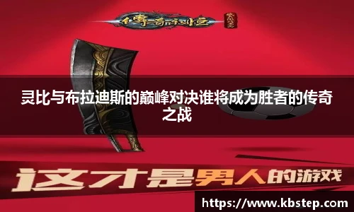 HONGGUO SPORTS