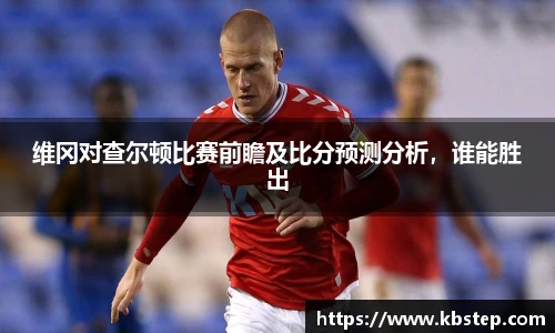 HONGGUO SPORTS