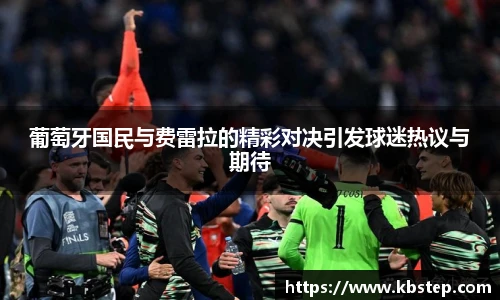 红果体育