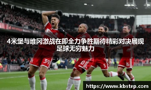 红果体育